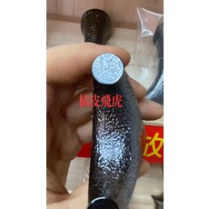 鈦合金 重炮 橘皮 烤黑 硬化, 如圖所示, 1個