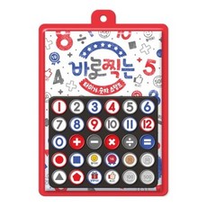 삼성출판사 타이거바로찍는스탬프(숫자) 2023신제품