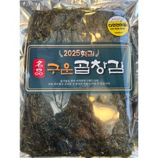 무조미 명품구운곱창김 소포장 지퍼백 포장 속초 구운곱창김 구운김 소포장곱창김 속초곱창김 두번구운김