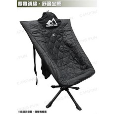 CAMPING BASE 戰術折疊椅套 CB02-A, 加購-椅套, 1個