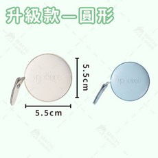 sp sauce 迷你小捲尺 伸縮量衣尺 裁縫皮尺, 1個, 升級包邊款【圓形】,白色