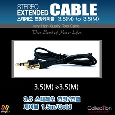 콜렉션 변환 젠더 케이블 모음 (PS USB 스트레오 오디오 비디오 UTP HDMI 파워), 1개