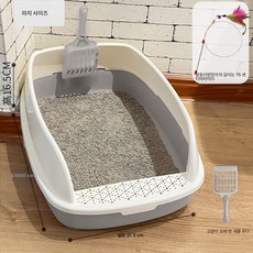 고양이 사분 고양이 화장실 오버사이즈 샌딩 방지 모래 오픈 고양이 똥통 전체 반밀폐 아기 고양이 용품, 색깔30, 1개