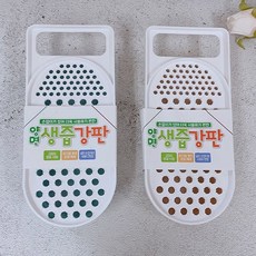 생즙강판 야채 과일 다지기 슬라이서 주방 요리 도구 조리용품 살림 필수아이템