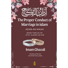 (영문도서) The Proper Conduct of Marriage in islam - Adab An Nikah: آداب ا... Paperback, Qadeem Press, English, 9789394770164