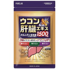 PURELAB 오르니틴 1 500mg 간 추출물 봄강황 가을 강황 보라색 강황 리딘 보충제 30일분 (제약사와 공동개발) 영양기능식품 비타민B B₆ B₁ 국내제조, 1개