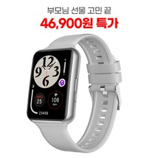 코아코리아 티니2 스마트워치 전화 통화 SOS 부모님 선물, 블루투스, 4.4cm, 메탈실버