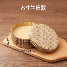 4寸6四披薩麪包紙底託小烘焙烤蛋糕紙託迷你盤一次性六油紙耐高溫, 1個, 6英寸淋膜款- 牛皮英文紙託♜,100個/ 裝披薩紙託♜