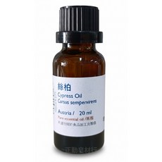 絲柏精油 奧地利進口, 1個, 20ml
