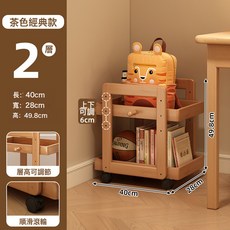 編藤移動收納架家用客廳書房桌邊整理架簡易小推車零食書包置物架, 簡易款/2層