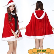 聖誕服裝 聖誕節衣服 聖誕老人造型披肩斗篷 燙鑽聖誕服 女長袍 萬聖節角色扮演服裝 舞臺表演服
