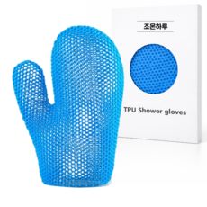 조온하루 TPU 벌집 샤워 글러브 샤워장갑 때밀이, 블루, 1개, 1개입