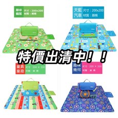 【Rising】悠度野餐墊 200x200公分加大加厚款 附收納袋 露營野餐墊, 紅藍條紋（超聲波滌棉）