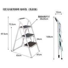 家用梯 折疊梯 人字梯 YSF家用摺疊人字梯室內加厚二步伸縮登高梯小扶梯多功能爬梯椅子, E款3步摺疊梯u0004咖啡色u0004, 1個