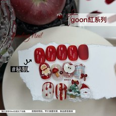 DFMEI 燕翎go on紅色系列 新紅 來乾杯紅色甲油膠臉紅了溫變膠, 1個, 1g, 祕製:如圖