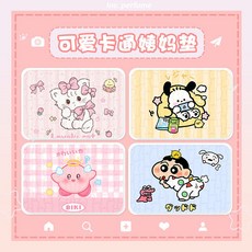 生理墊 月經墊 月經墊生理期大姨媽墊防漏可洗經期小床墊純棉隔尿墊例假墊夏宿舍, 卡皮,50*70, 1個