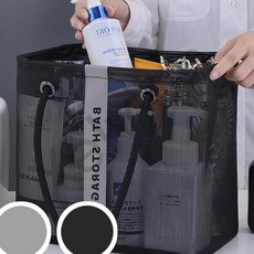 목욕바구니 메쉬 샤워 수영장 기숙사 세면 용품 휴대 가방, 상세페이지 참조