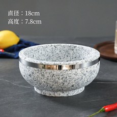 구이용 삽겸살 돌판 원형 접시 곱돌판 업소용 22cm, 돌그릇 지름 18센티, 1개