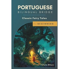 (영문도서) Portuguese Bilingual Bridge: Classic Fairy Tales for Beginners Paperback, Independently Published, English, 9798306011813