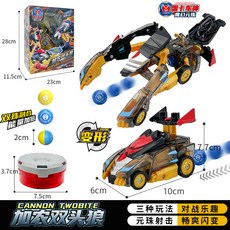 盟卡車神 魔幻元珠機神玩具 變形天海戰神小萌卡套裝 怒海玄鯊, 【魔幻元珠】加農雙頭狼+3珠+收納盒, 1個