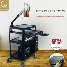 이동식 컴퓨터 카트 서빙 식당 주방 이동식트롤리, 1개, P97-12 공압식 모니터 스탠드 포함