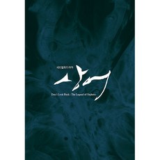DVD 상어 [KBS 월화드라마]-김남길 손예진 이하늬