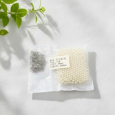 진주찡 구슬 세트(200P) 진주구슬+가시핀 의류장식 DIY 리폼 옷꾸미기 니트 스웨터 악세사리 만들기, 1세트, 진주+찡5mm 크림200개)