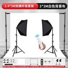 방송 라이브 배경 가림막 라이브방송 촬영 배경장식, 1개, 2.4x3M 스탠드+LED 라이트