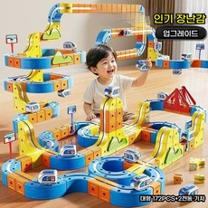 자석 블록 기차 트랙 세트 마법 변신 조립 장난감 전동 트랙카 남아 여아 생일 선물, 1세트, 옐로우네이비