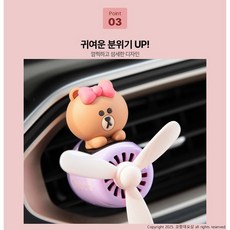 라인프렌즈 차량용 송풍구방향제 + 리필방향제 2알 증정, 퍼플, 1개