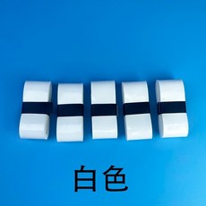 羽毛球拍手膠網球拍吸汗帶防滑帶手膠纏繞綁帶魚杆彈弓通用5條裝, 白色5條, 1個