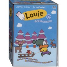 Louie 10 我會畫日常生活用品 DVD