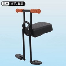 자전거 보조 의자 유아안장 아기안장 자전거보조의자, 1개