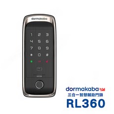 dormakaba RL360 三合一智慧輔助門鎖 指紋密碼感應卡, 如圖, 上門安裝