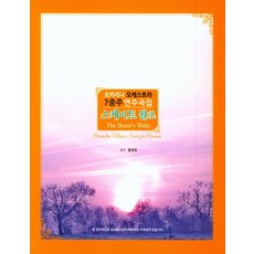 溜冰圓舞曲, 伊塔媒體, 洪光一 監修