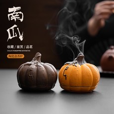 陶瓷盤香爐家用室內熏香爐創意南瓜桌面擺件茶室香薰爐茶道零配, 1個