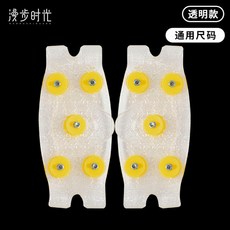 스노우체인 5/7 이빨 투명 X5 Q5 사슬 액티브 3 굵게 호스 X4 성인 (색상 분류-투명(5치 )트리플세트), 1개