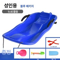 조이풀 썰매 튜브썰매 썰매용품 겨울 눈썰매 아동용, 1개, 블루 성인강화 1개 구매 시 4개 증정