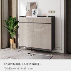 智能消毒殺菌鞋櫃：輕奢大容量家用門口除臭收納玄關櫃, 【1.5米巖板鞋柜】不帶除臭殺菌