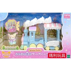 EPOCH 森林家族 樂園雲朵遊園火車 EP14959, 1個