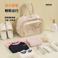 乾溼分離洗澡包多功能女大容量健身游泳包2025新款浴兜手提袋防水, 灰色/【乾溼分離+鞋倉收納】,【特惠】36CM*15CM*25CM