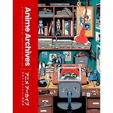 (영문도서)The Anime Archives Hardcover, Expanse, English, 9780008696054