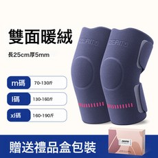 雙面絨護膝蓋 保暖老寒腿男女士關節老人專用秋季防寒護腿套春夏, 1個, 德絨蓄熱(保暖+防滑)護膝-藍灰色:L碼(適合體重130-160斤)