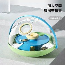 萌寵樂園 烏龜盒子 手提帶蓋 飼養缸 帶曬臺 爬臺 養龜專用 雙層攜帶盒 外出盒 手提烏龜盒, 1個, 便攜式手提烏龜盒