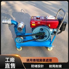 柴油自吸泵, 1個, 30立方兩側清理口單泵頭