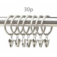 편리한 커튼링집게 실버색상 (32mm) 25파이봉에 가능, 30개, 실버
