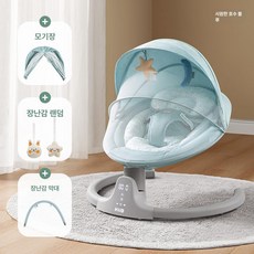 위크앤픽 아기흔들의자 신생아의자 1인용 흔들의자, 레이크블루 모기장+장난감걸이+인형