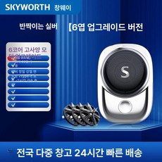 전기 면도기 차량용 휴대용 여행용 수염, 6날 샤이니실버 교체용 칼날 3개, 기본 모델명/품번