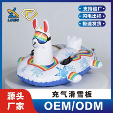 LIXIN 充氣羊駝造型滑雪圈, 묵인하다