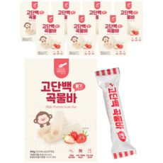 리틀스푼 고단백곡물바 8박스 아기 유아 곡물 과자 간식, 8개, 40g, 딸기맛
